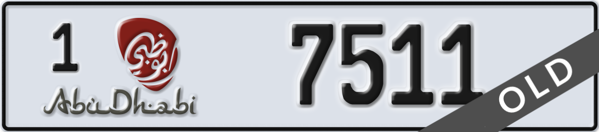 abu dhabi License Plate Number 7511 Code 1