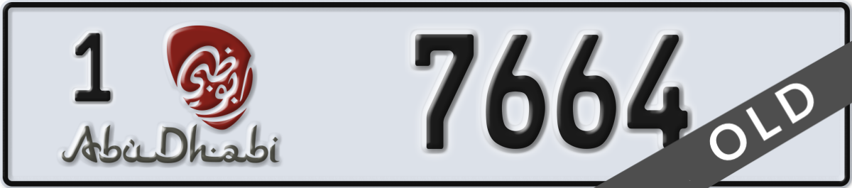 abu dhabi License Plate Number 7664 Code 1