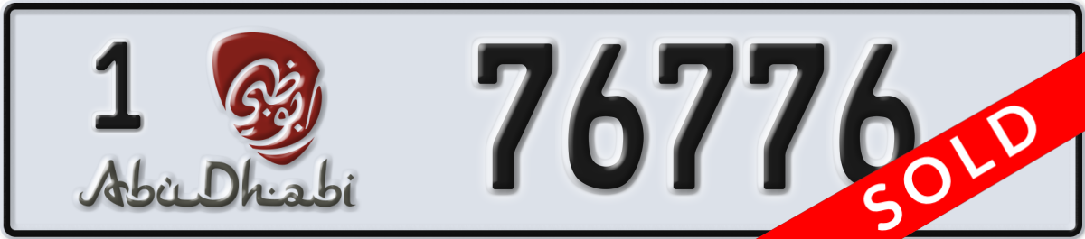 abu dhabi License Plate Number 76776 Code 1