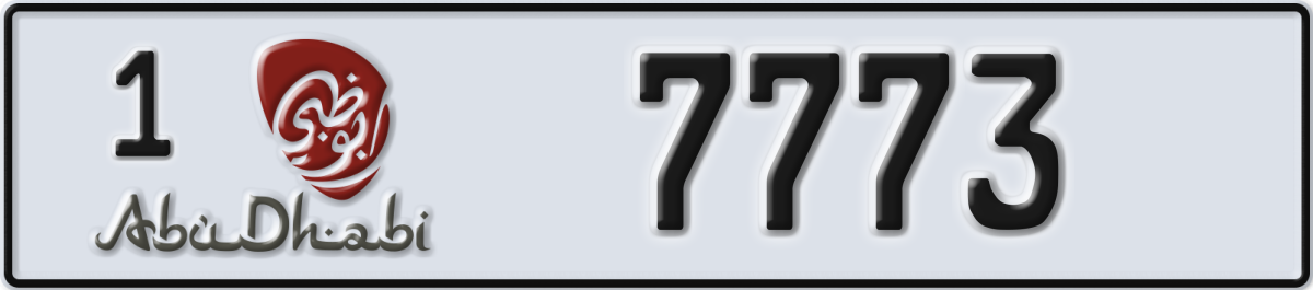 abu dhabi License Plate Number 7773 Code 1