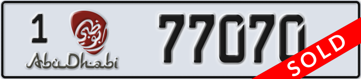 abu dhabi License Plate Number 77070 Code 1