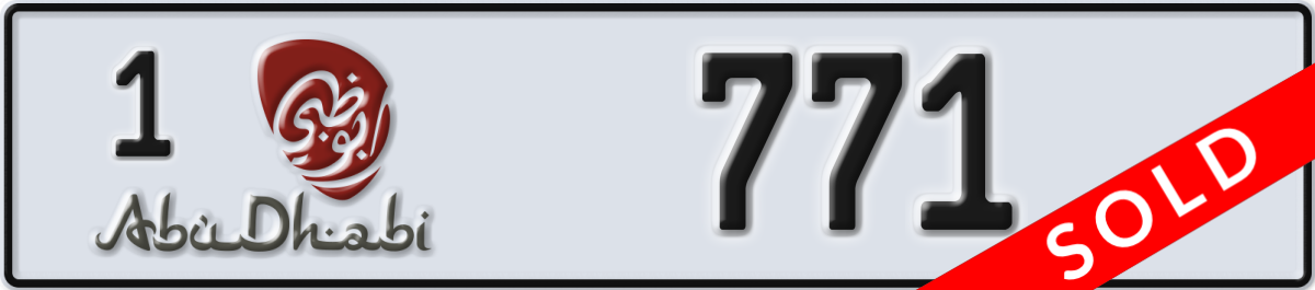 abu dhabi License Plate Number 771 Code 1
