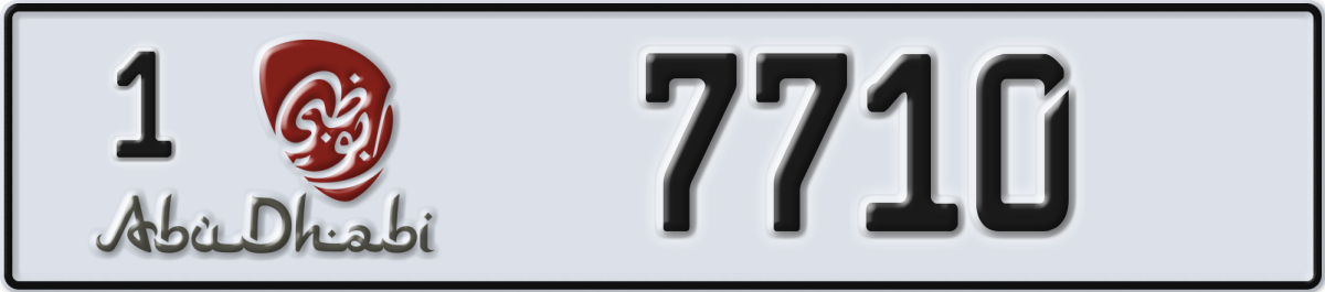 abu dhabi License Plate Number 7710 Code 1