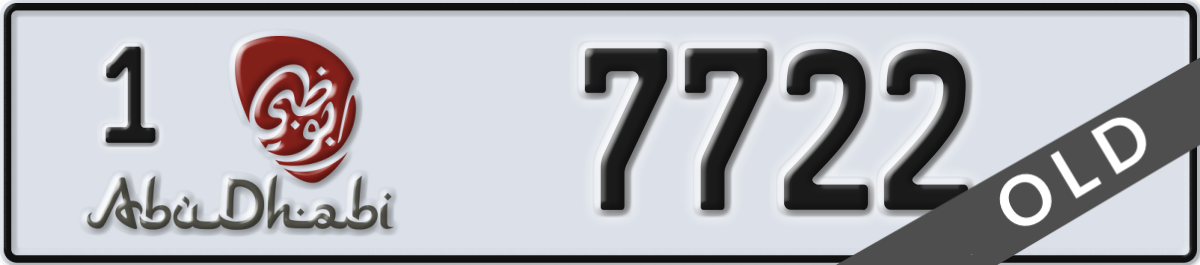 abu dhabi License Plate Number 7722 Code 1
