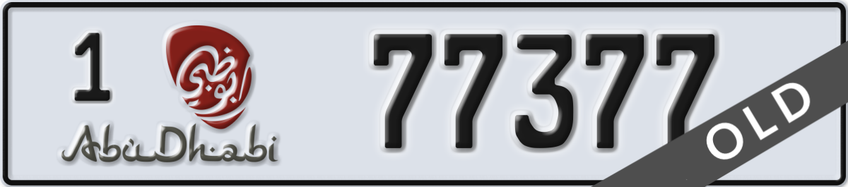 abu dhabi License Plate Number 77377 Code 1