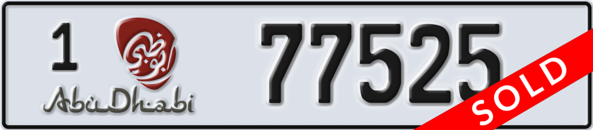 abu dhabi License Plate Number 77525 Code 1