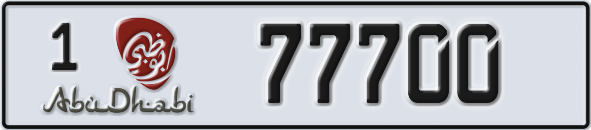 abu dhabi License Plate Number 77700 Code 1
