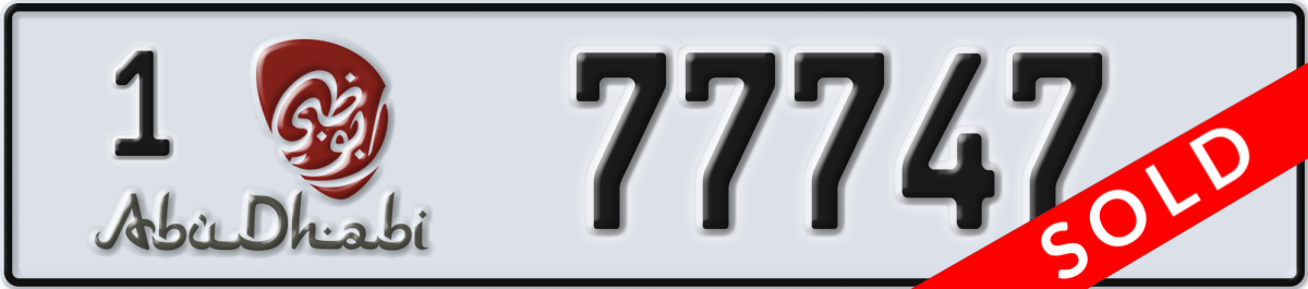 abu dhabi License Plate Number 77747 Code 1