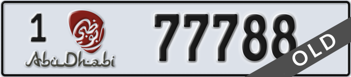 abu dhabi License Plate Number 77788 Code 1