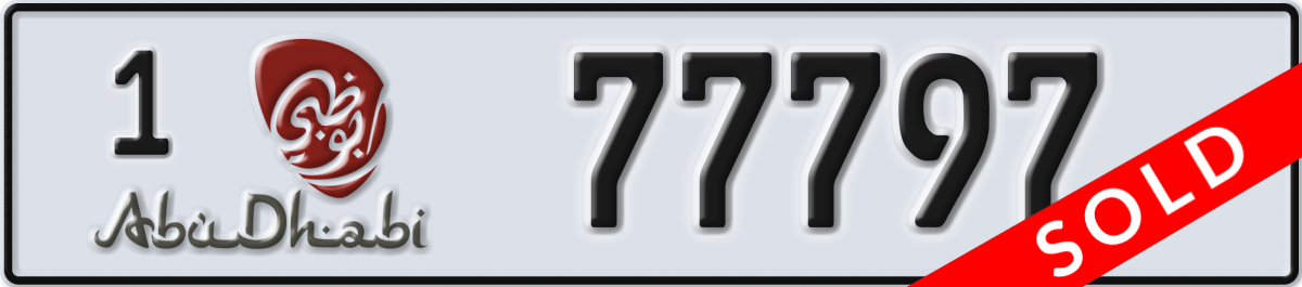 abu dhabi License Plate Number 77797 Code 1