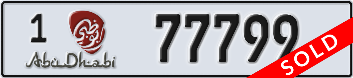 abu dhabi License Plate Number 77799 Code 1