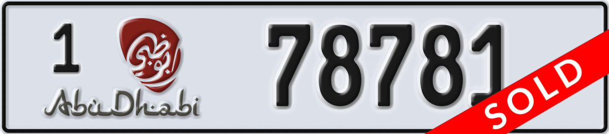 abu dhabi License Plate Number 78781 Code 1