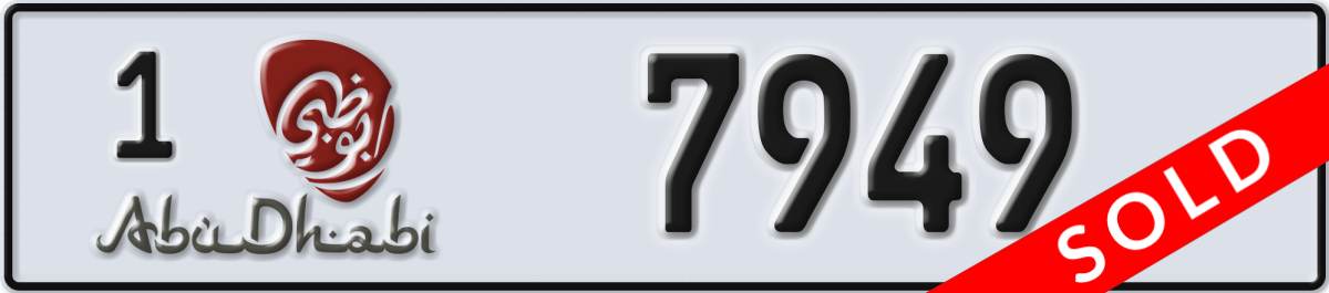 abu dhabi License Plate Number 7949 Code 1