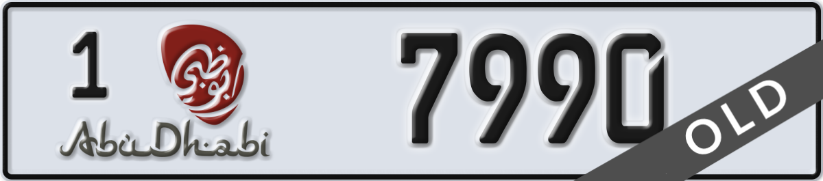 abu dhabi License Plate Number 7990 Code 1