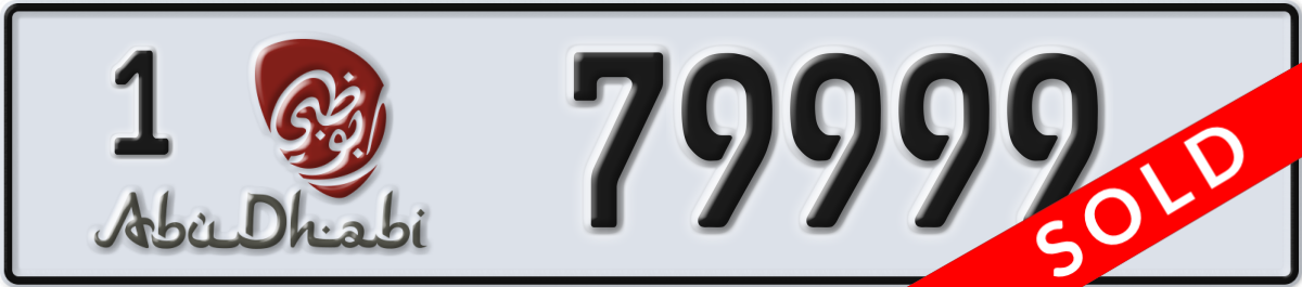 abu dhabi License Plate Number 79999 Code 1