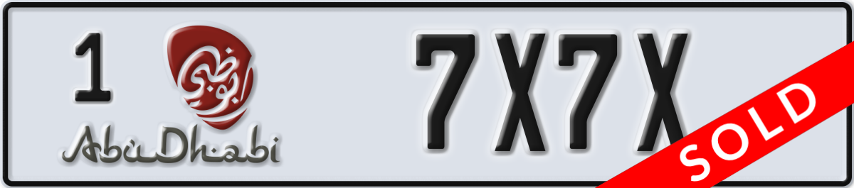 abu dhabi License Plate Number 7X7X Code 1
