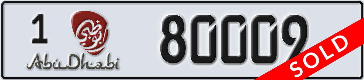 abu dhabi License Plate Number 80009 Code 1
