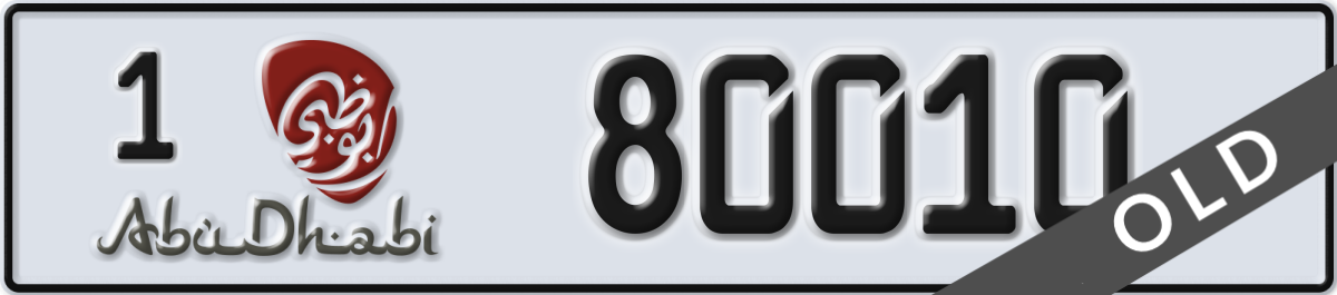abu dhabi License Plate Number 80010 Code 1