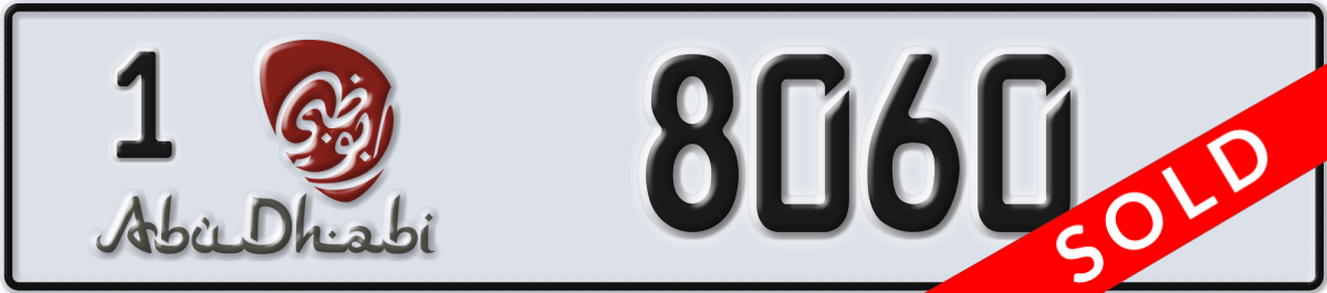 abu dhabi License Plate Number 8060 Code 1