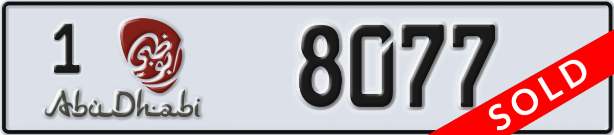 abu dhabi License Plate Number 8077 Code 1
