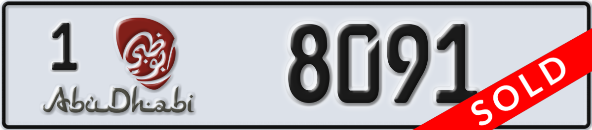 abu dhabi License Plate Number 8091 Code 1