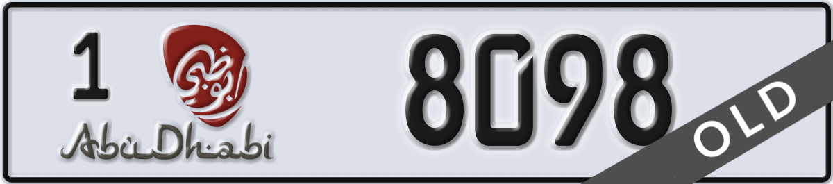abu dhabi License Plate Number 8098 Code 1