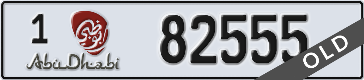 abu dhabi License Plate Number 82555 Code 1