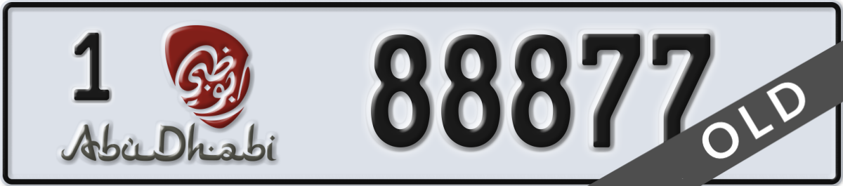 abu dhabi License Plate Number 88877 Code 1