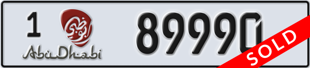 abu dhabi License Plate Number 89990 Code 1