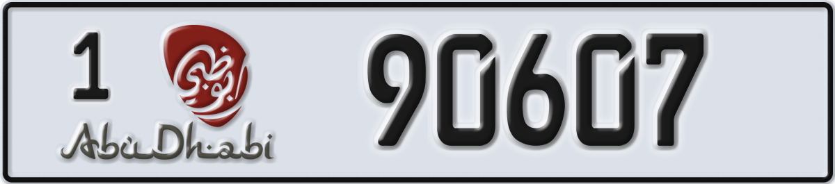 abu dhabi License Plate Number 90607 Code 1