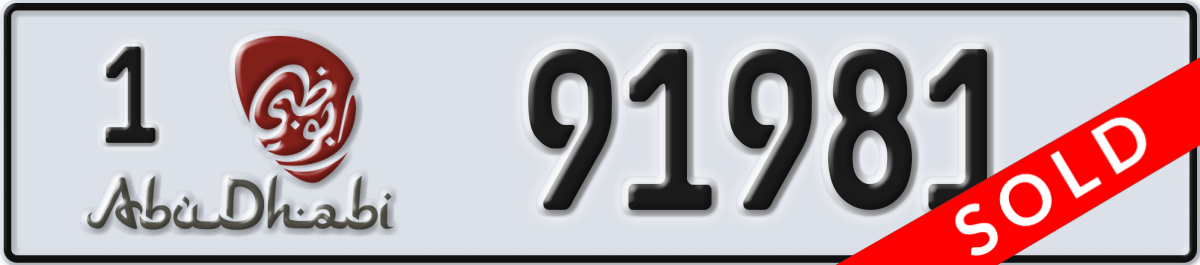 abu dhabi License Plate Number 91981 Code 1