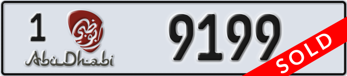 abu dhabi License Plate Number 9199 Code 1
