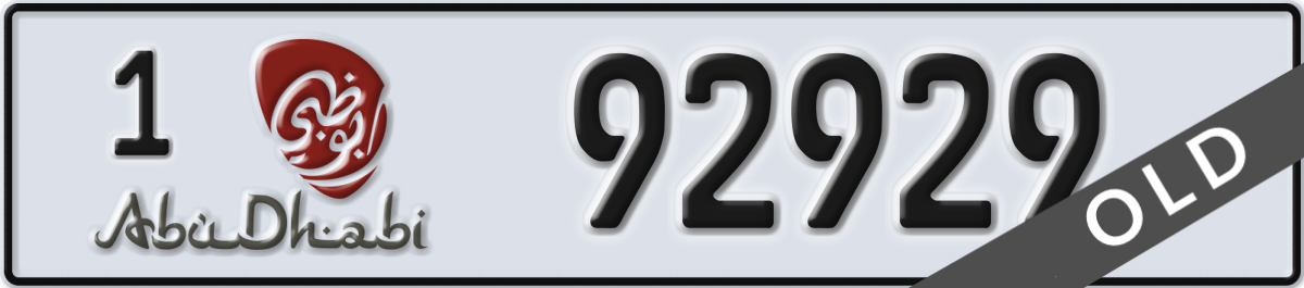 abu dhabi License Plate Number 92929 Code 1