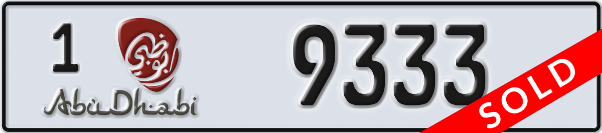 abu dhabi License Plate Number 9333 Code 1