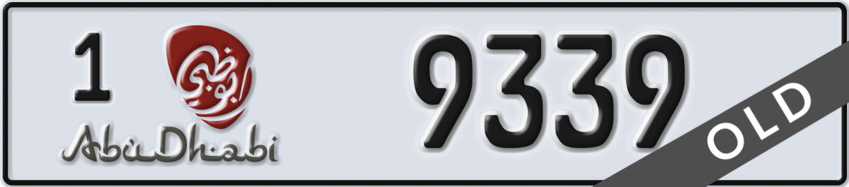 abu dhabi License Plate Number 9339 Code 1