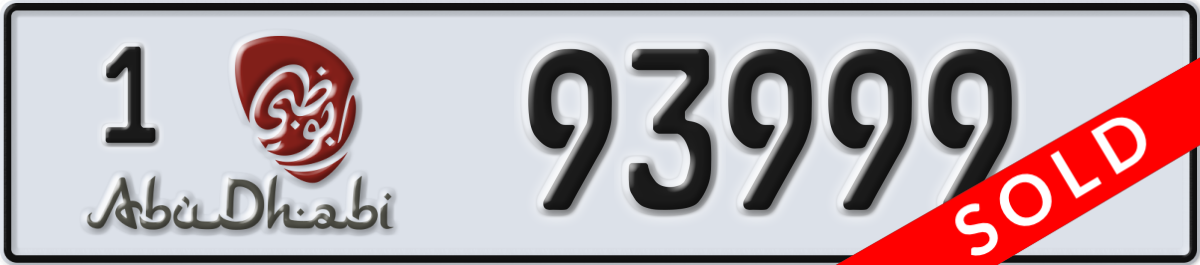 abu dhabi License Plate Number 93999 Code 1