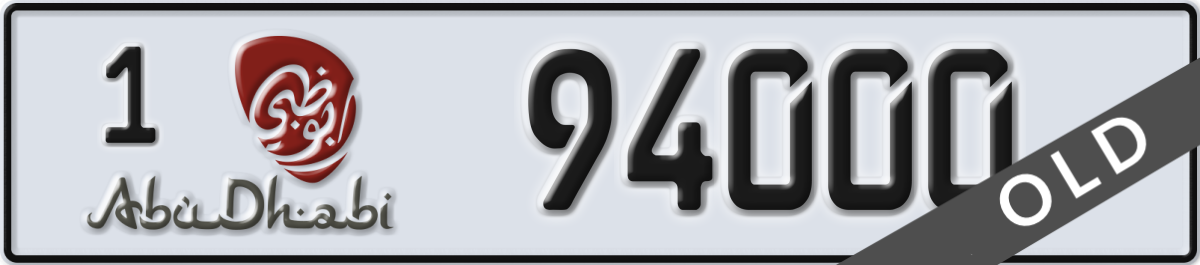 abu dhabi License Plate Number 94000 Code 1
