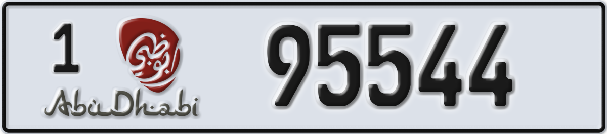 abu dhabi License Plate Number 95544 Code 1
