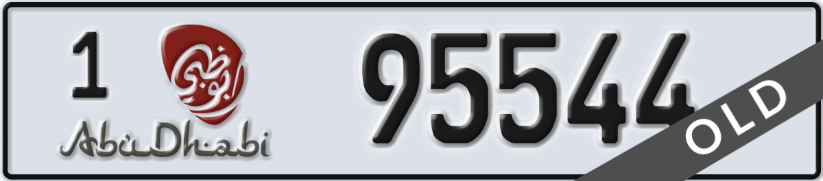 abu dhabi License Plate Number 95544 Code 1
