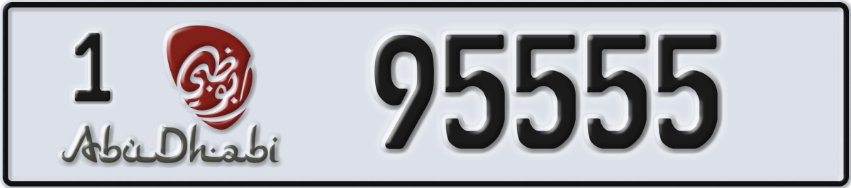 abu dhabi License Plate Number 95555 Code 1