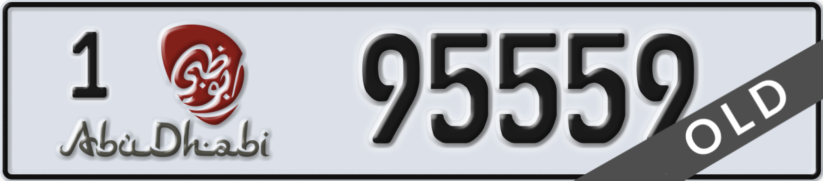 abu dhabi License Plate Number 95559 Code 1