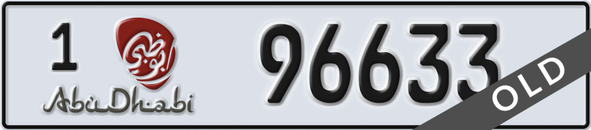 abu dhabi License Plate Number 96633 Code 1