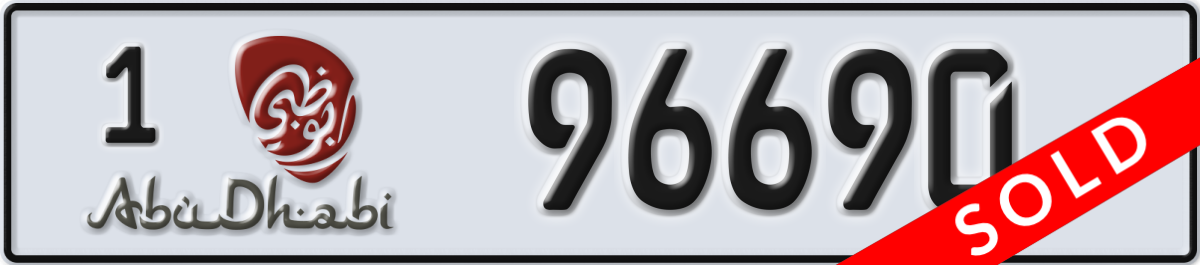 abu dhabi License Plate Number 96690 Code 1