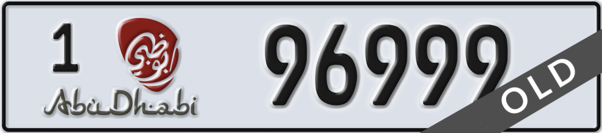 abu dhabi License Plate Number 96999 Code 1
