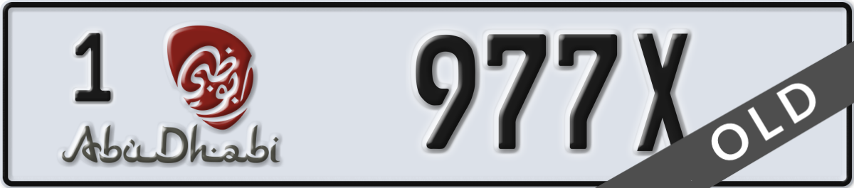 abu dhabi License Plate Number 977X Code 1