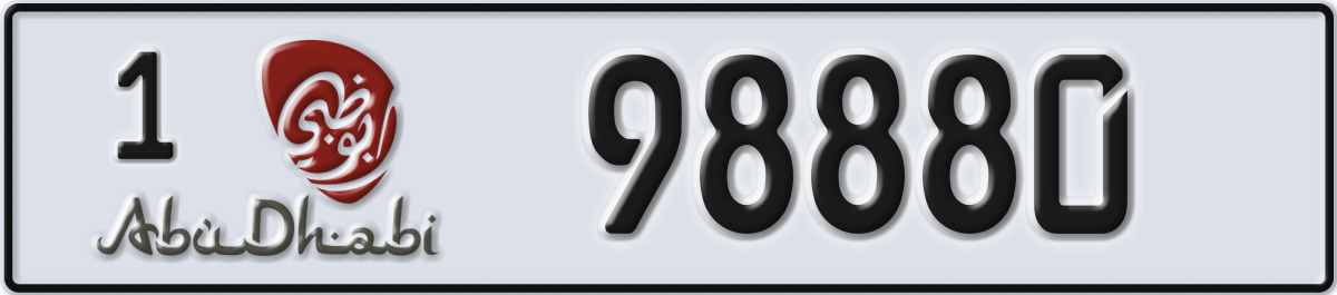 abu dhabi License Plate Number 98880 Code 1