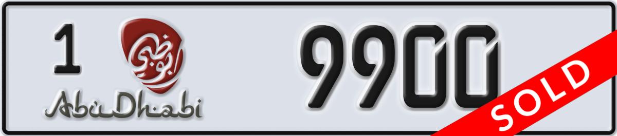 abu dhabi License Plate Number 9900 Code 1