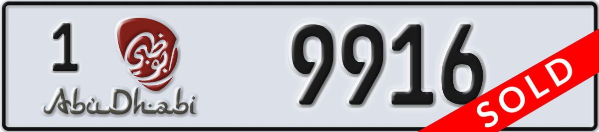 abu dhabi License Plate Number 9916 Code 1