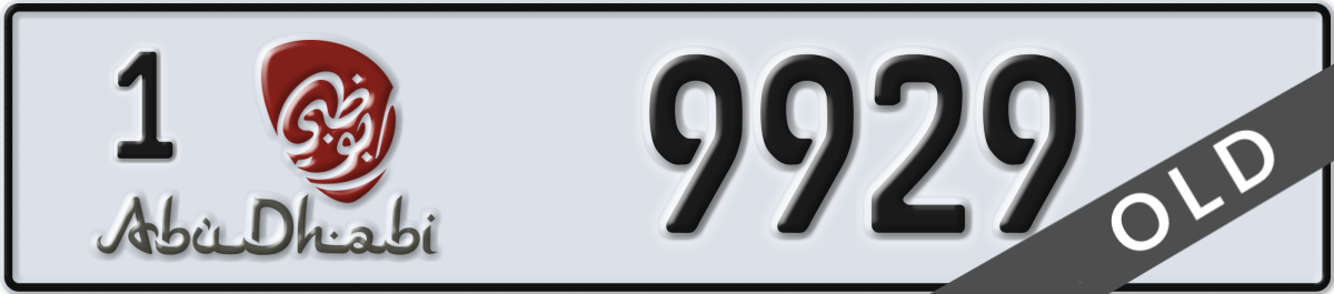 abu dhabi License Plate Number 9929 Code 1