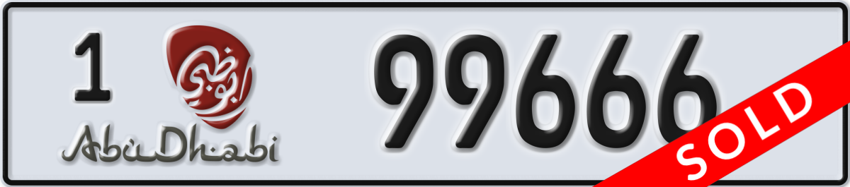 abu dhabi License Plate Number 99666 Code 1